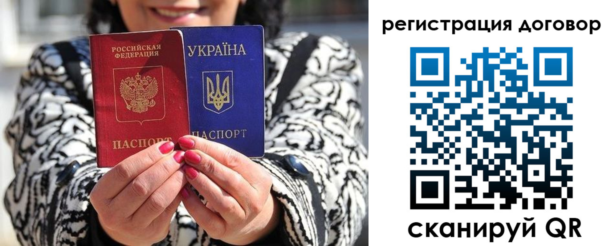 временная регистрация госуслуги в Златоусте