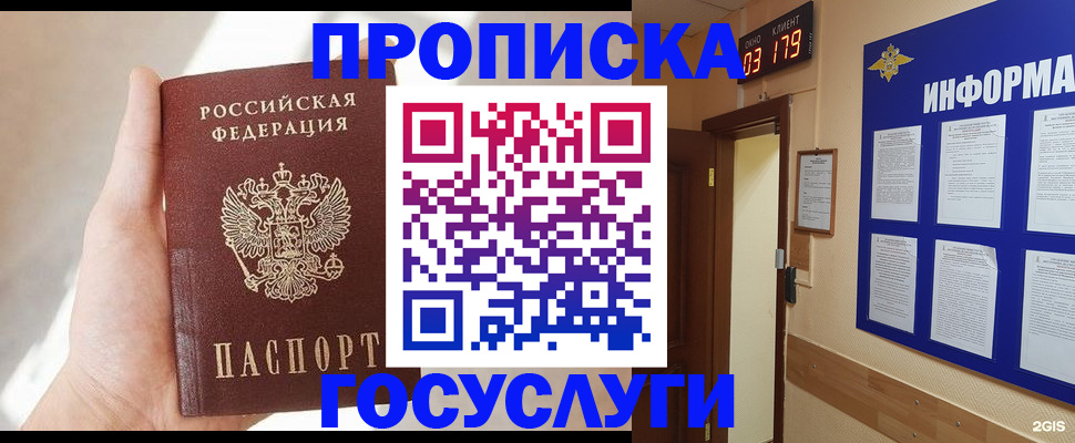 форма 3 в Златоусте