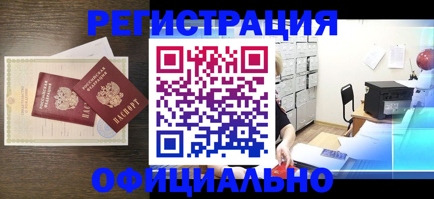 пропишу в квартире в Златоусте