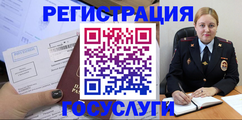 форма 3 в Златоусте